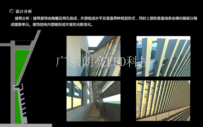 楼体亮化灯具.jpg