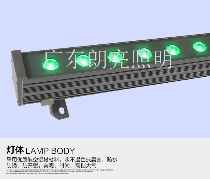 LED洗墙灯