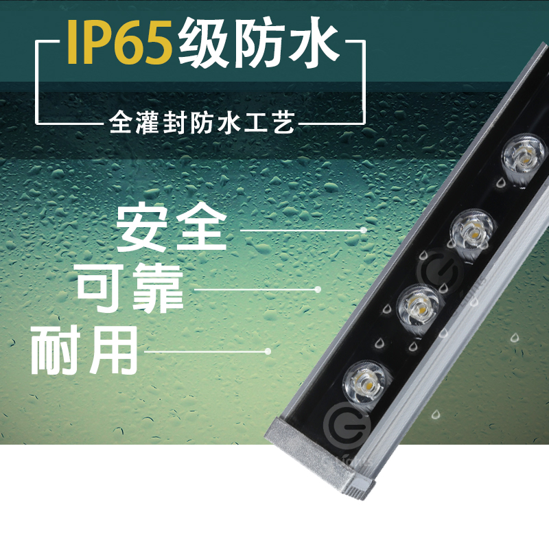 LED洗墙灯.jpg LED洗墙灯.jpg