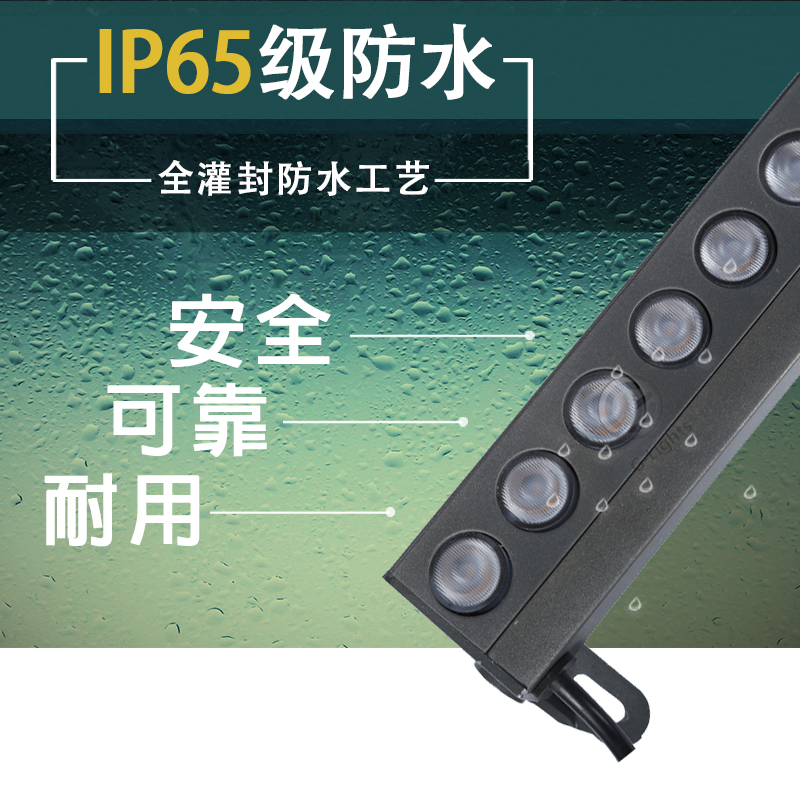 LED洗墙灯7.jpg LED洗墙灯7.jpg