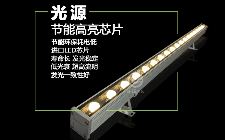 LED洗墙灯.png LED洗墙灯.png