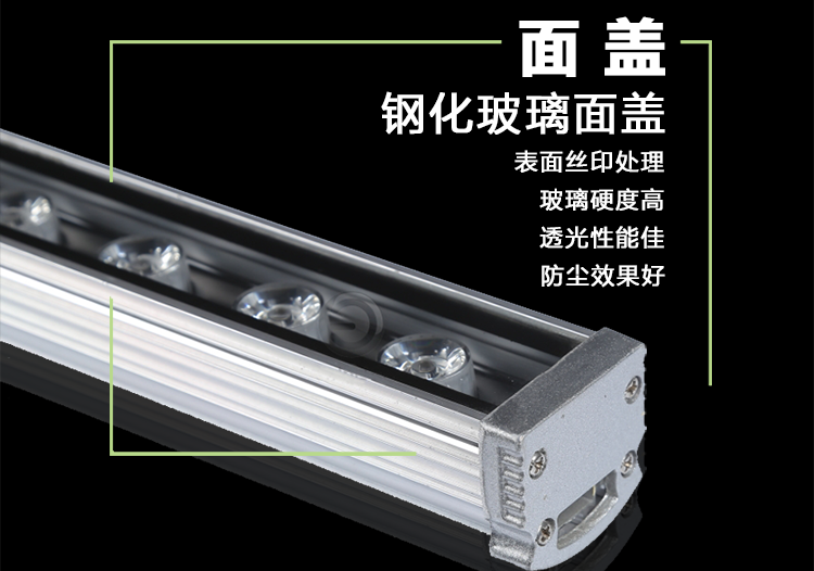 LED洗墙灯3.png LED洗墙灯3.png