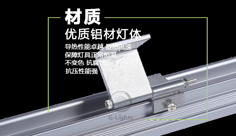 LED线条灯.png LED线条灯.png