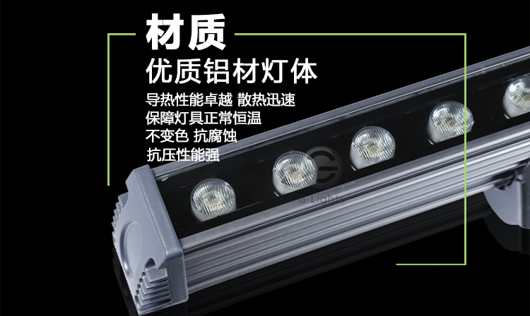 LED洗墙灯.png LED洗墙灯.png