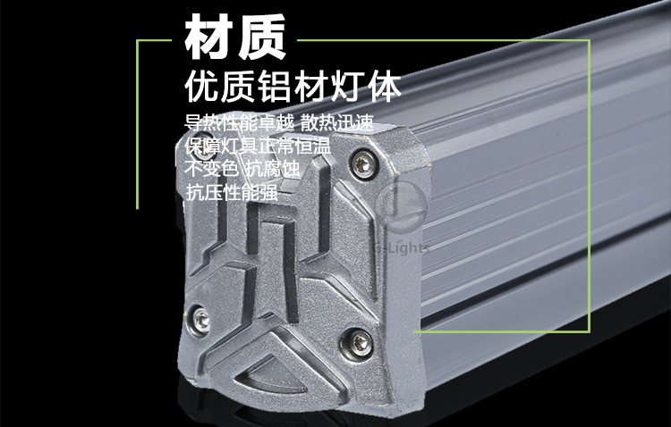 LED线条灯.png LED线条灯.png