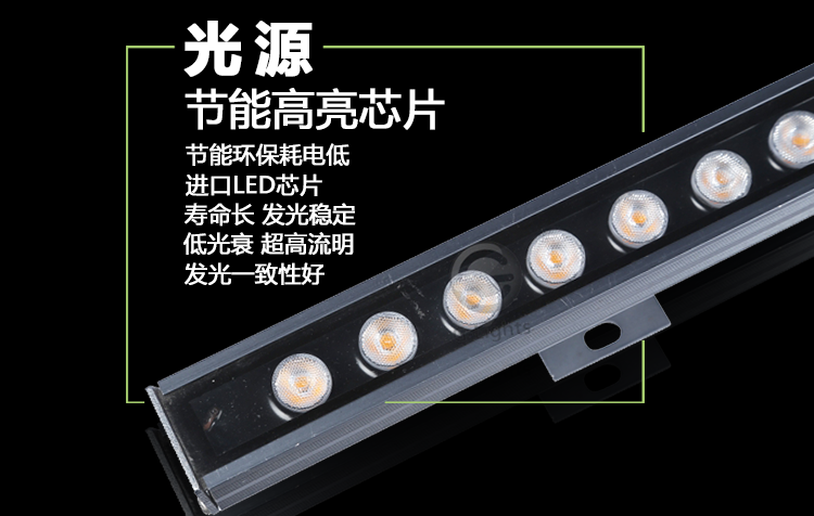 LED洗墙灯.png LED洗墙灯.png