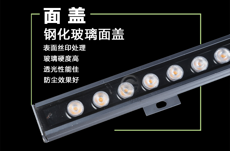 LED洗墙灯.png LED洗墙灯.png