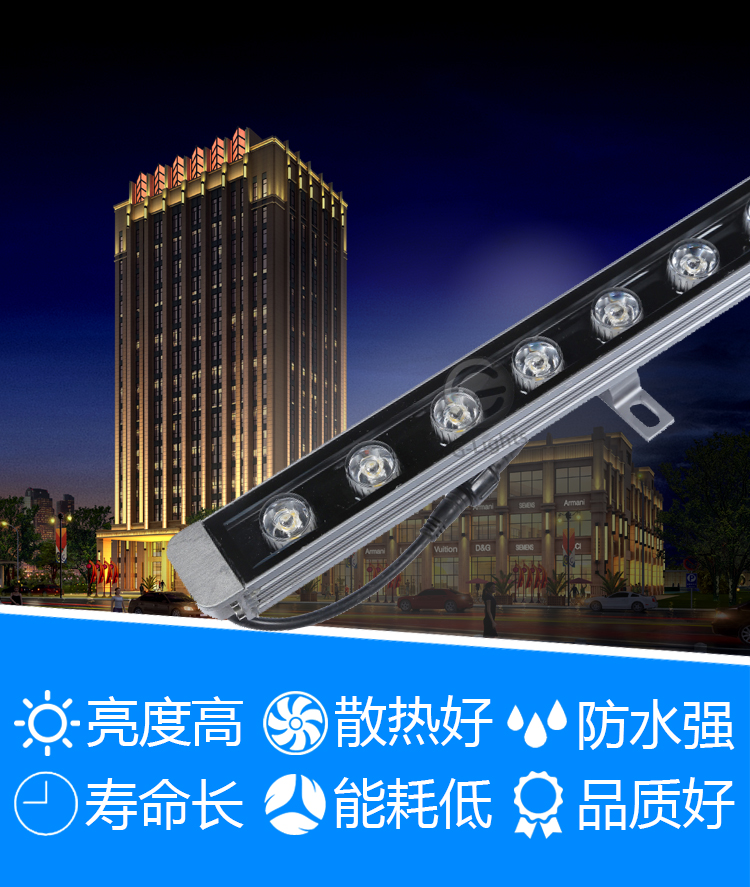 LED洗墙灯.jpg LED洗墙灯.jpg