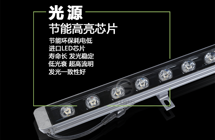 LED洗墙灯.png LED洗墙灯.png