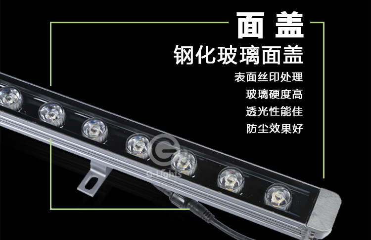 LED洗墙灯.png LED洗墙灯.png