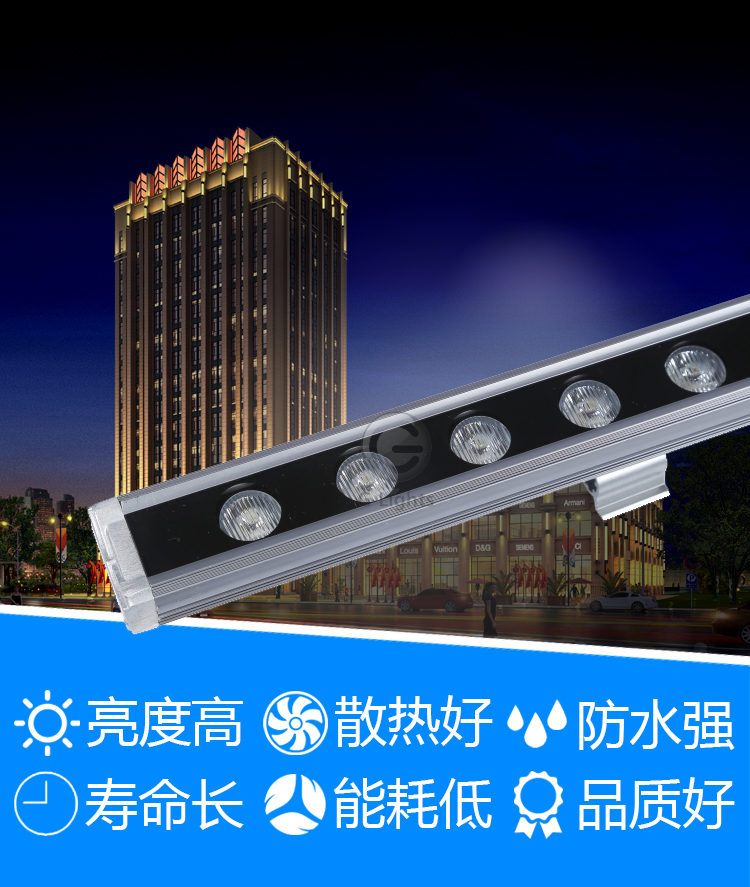 LED洗墙灯.jpg LED洗墙灯.jpg