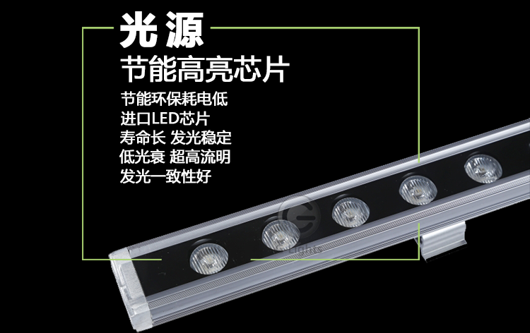 LED洗墙灯3.png LED洗墙灯3.png
