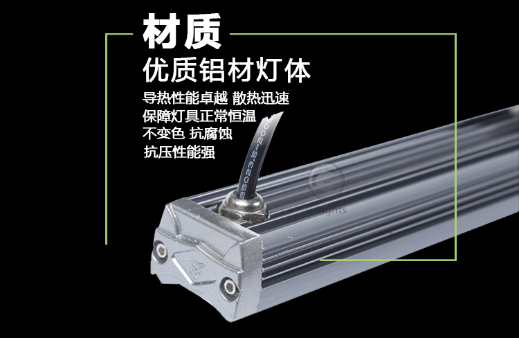 LED洗墙灯.png LED洗墙灯.png