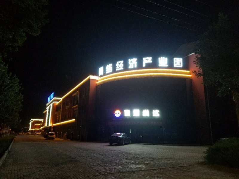 户外亮化灯具