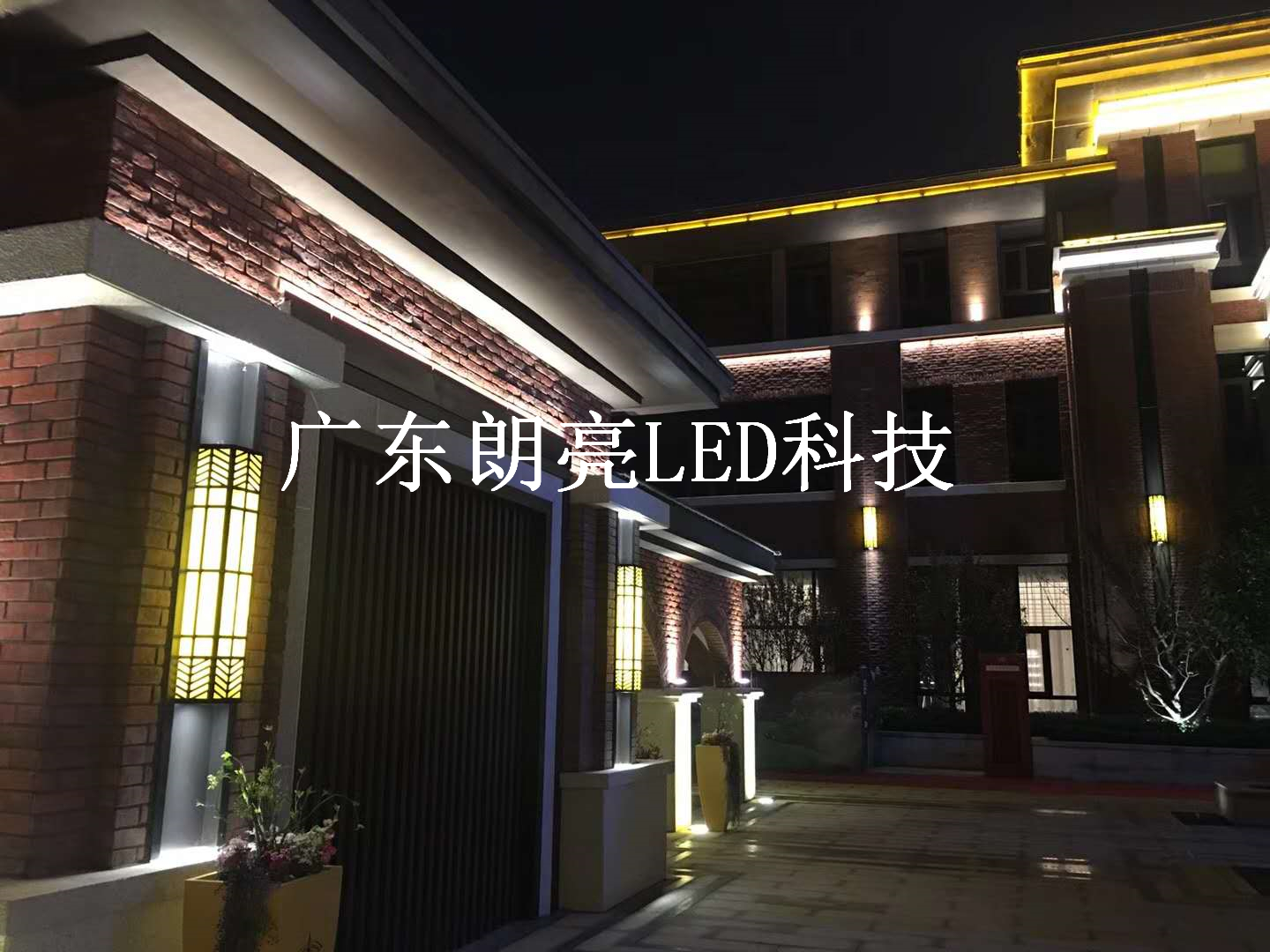 LED洗墙灯