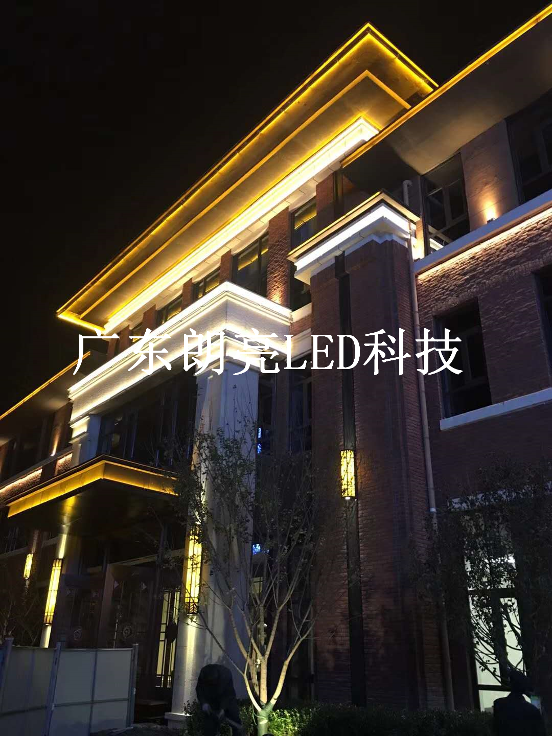 LED洗墙灯