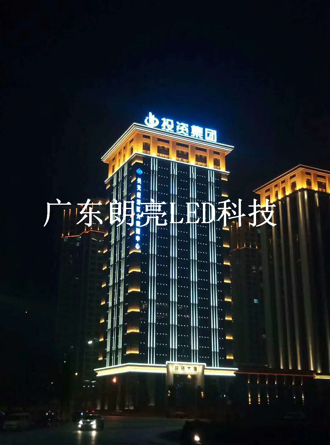 LED洗墙灯