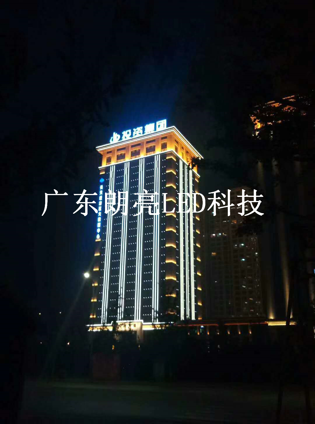 LED洗墙灯