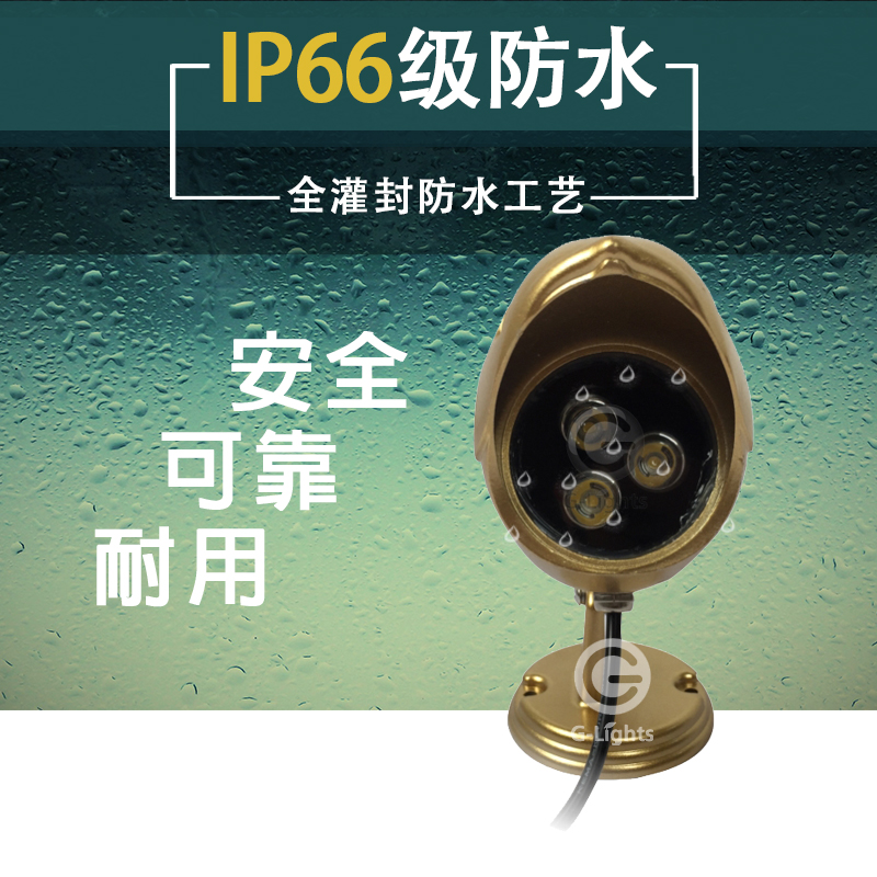 LED投光灯