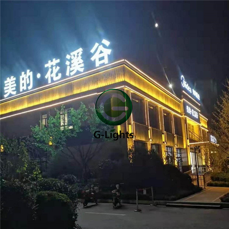 花溪谷